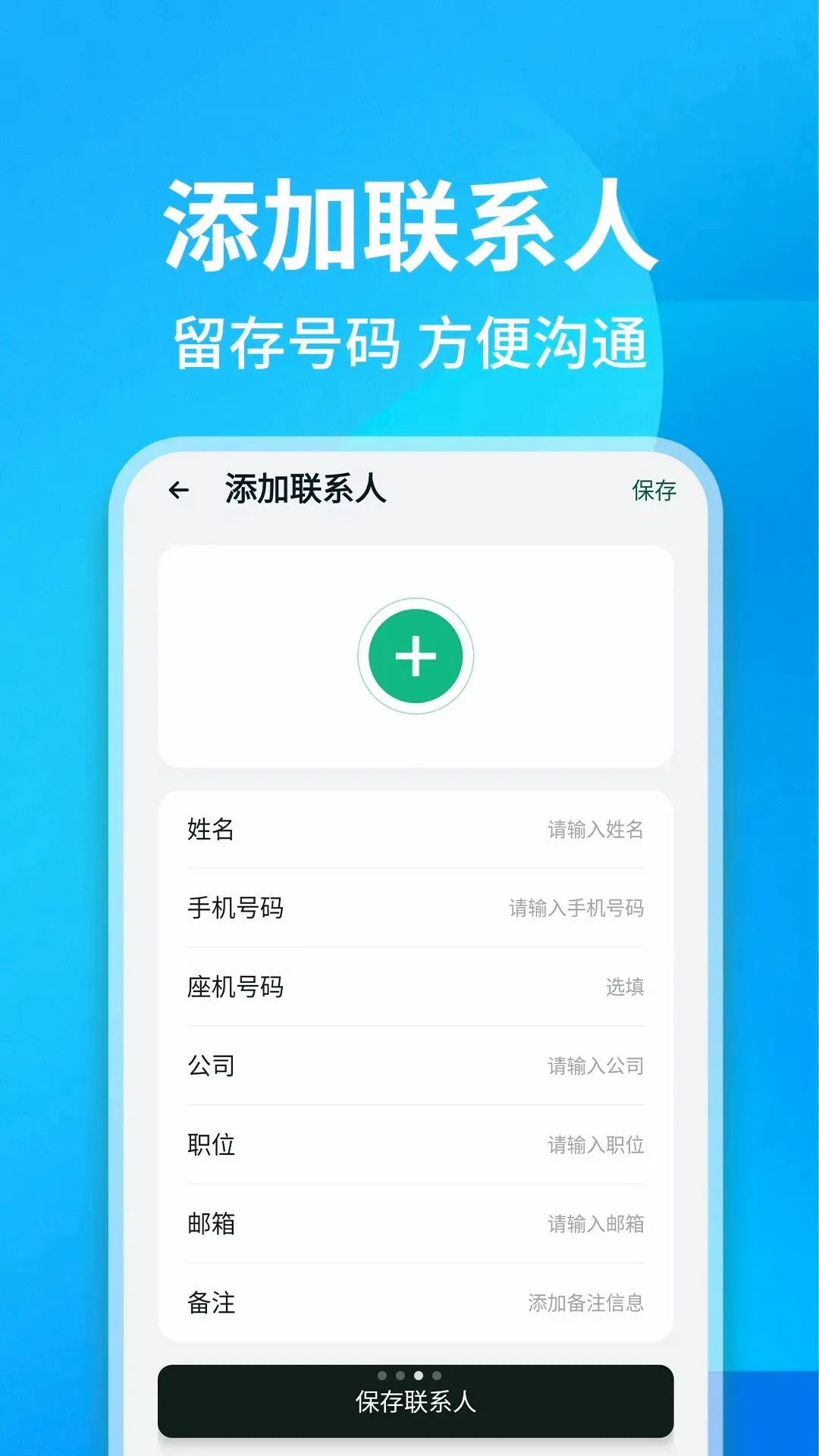 ͨ����¼��ѯ����v1.0.1 ��Ѱ��ͼ