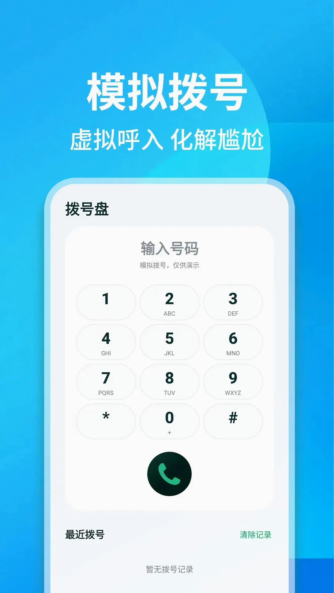 ͨ����¼��ѯ����v1.0.1 ��Ѱ��ͼ
