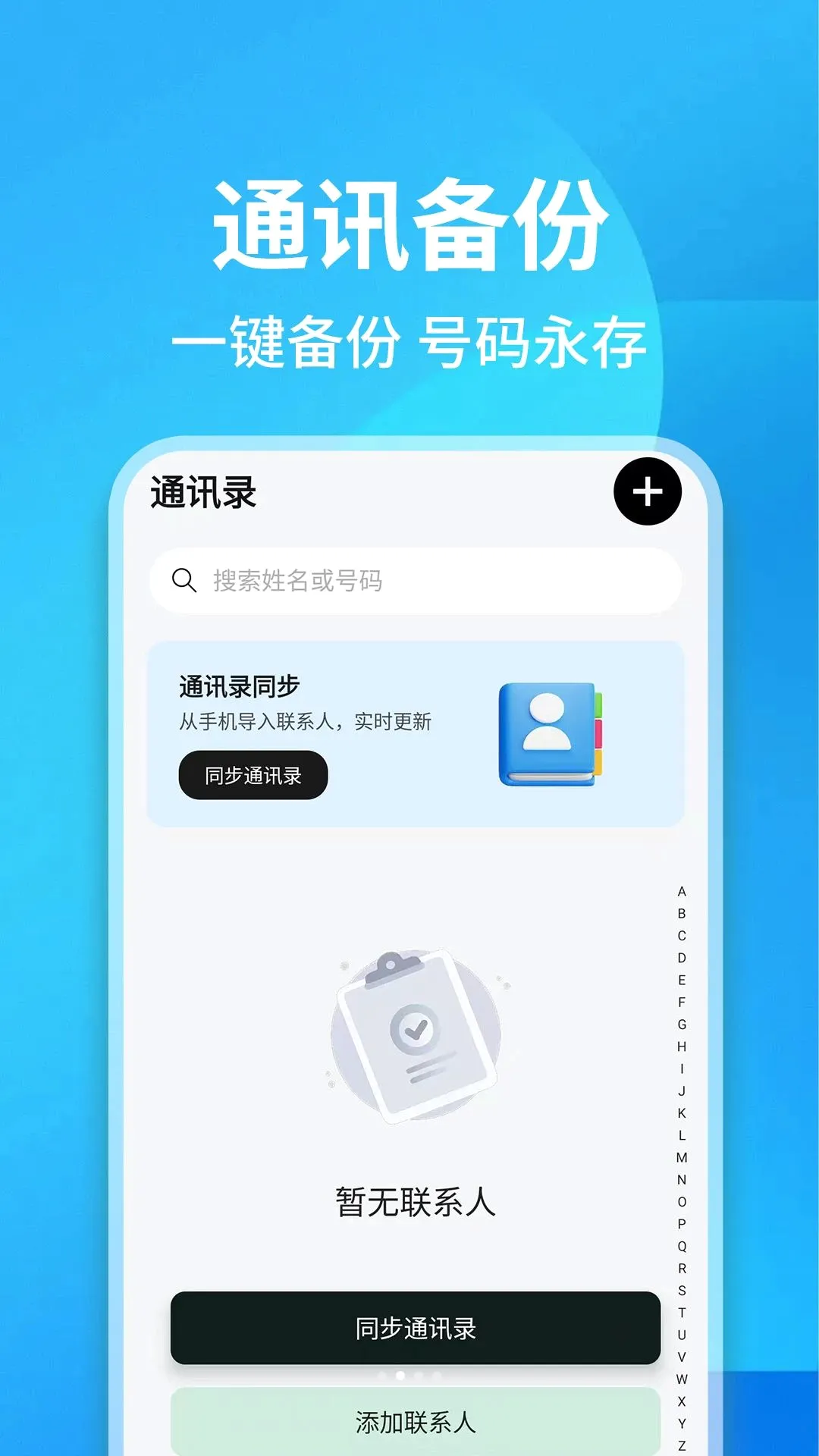 ͨ����¼��ѯ����v1.0.1 ��Ѱ��ͼ