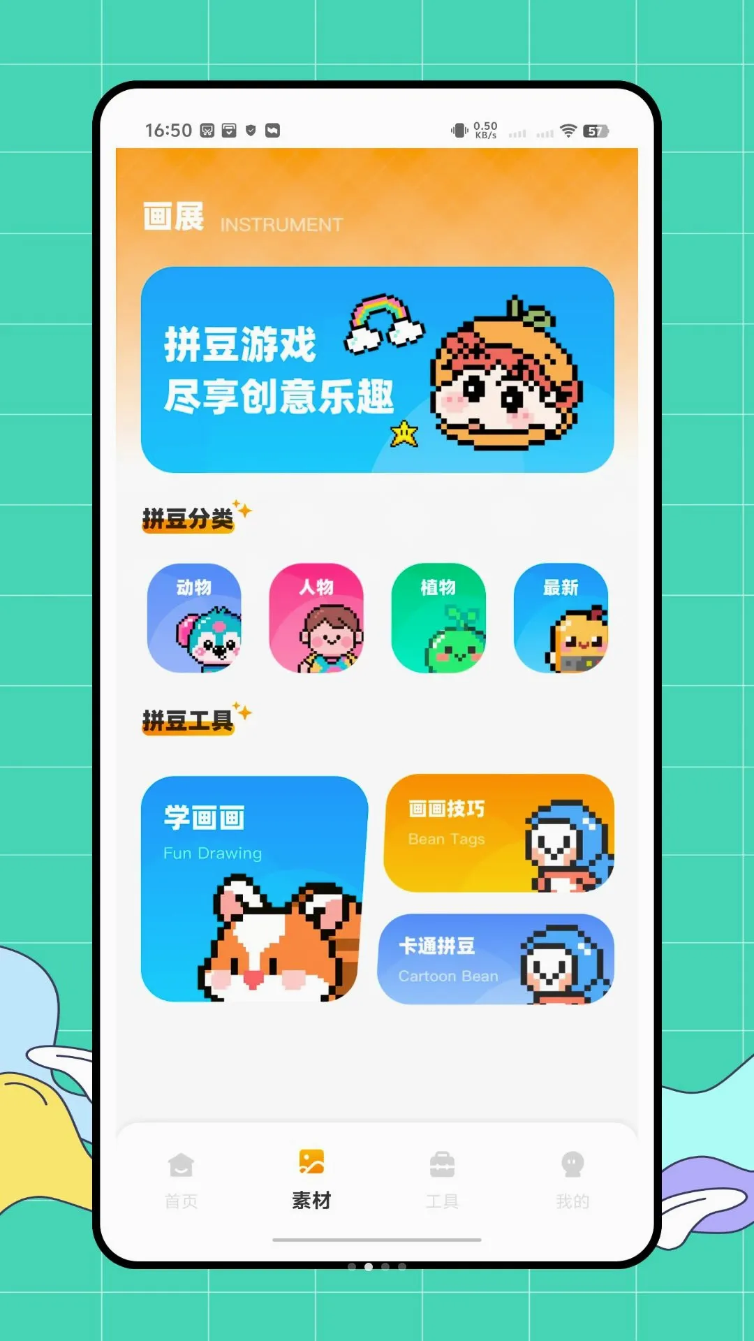 ƴ����v1.0.2 �ٷ������ͼ