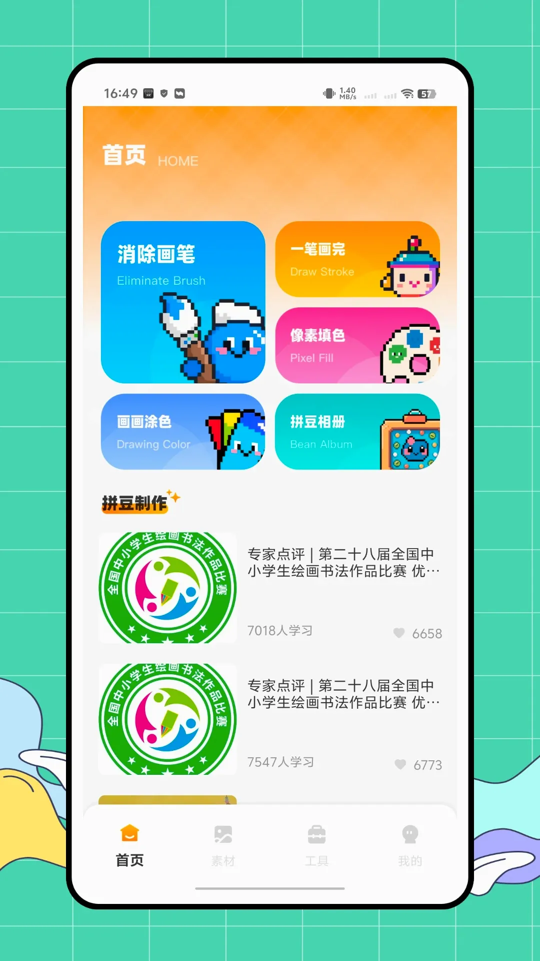ƴ����v1.0.2 �ٷ������ͼ