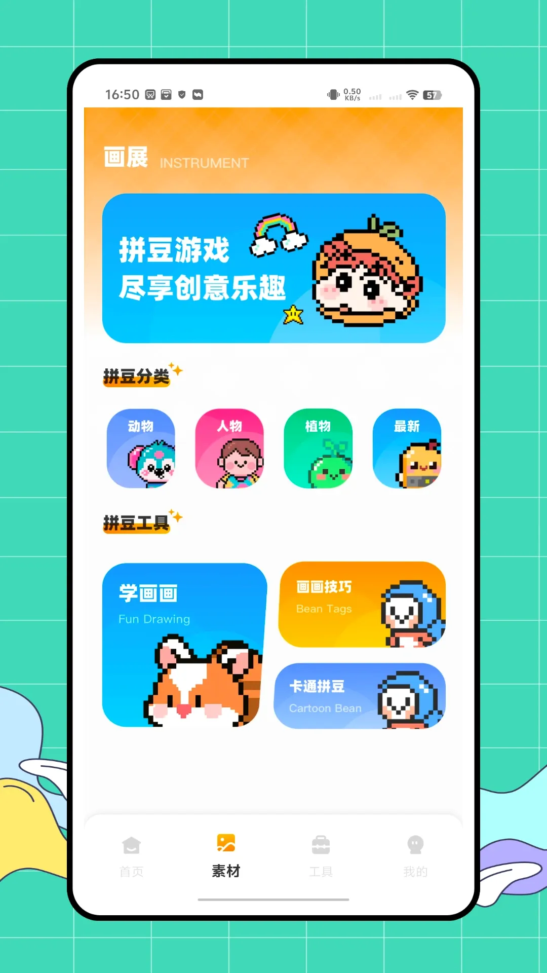 ƴ����v1.0.2 �ٷ������ͼ