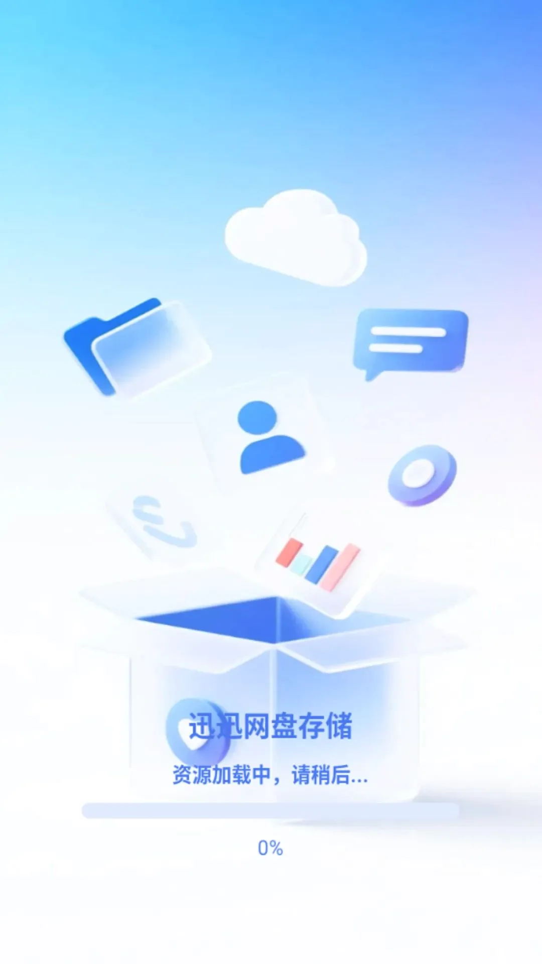 ѸѸ���̴洢v1.0.1 ��׿���ͼ