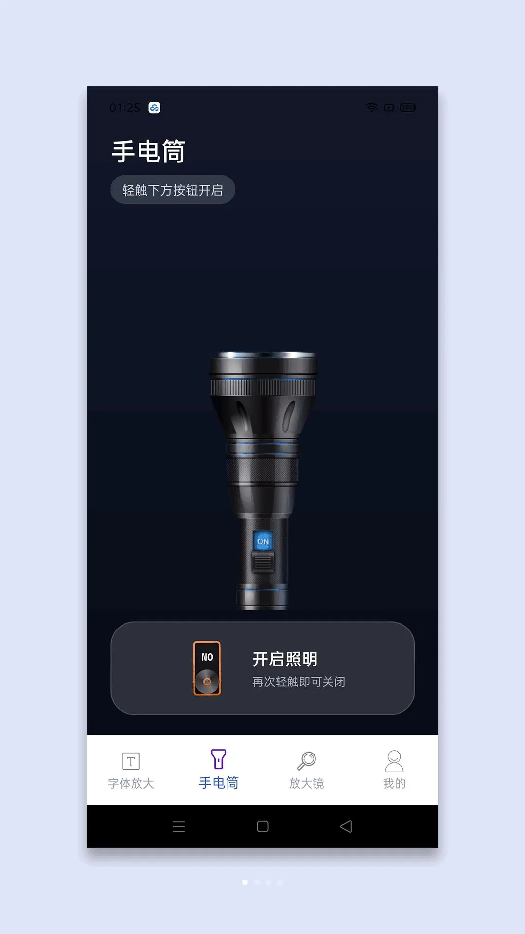 ��ϸ�Ŵ�v1.1 �ٷ������ͼ