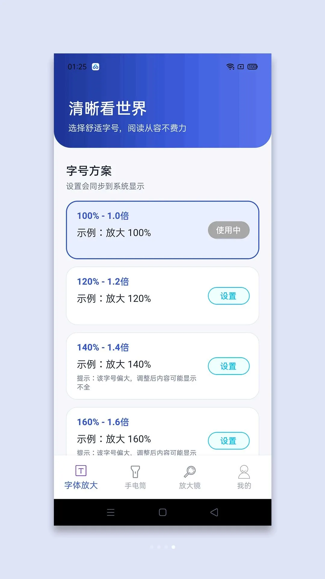 ��ϸ�Ŵ�v1.1 �ٷ������ͼ
