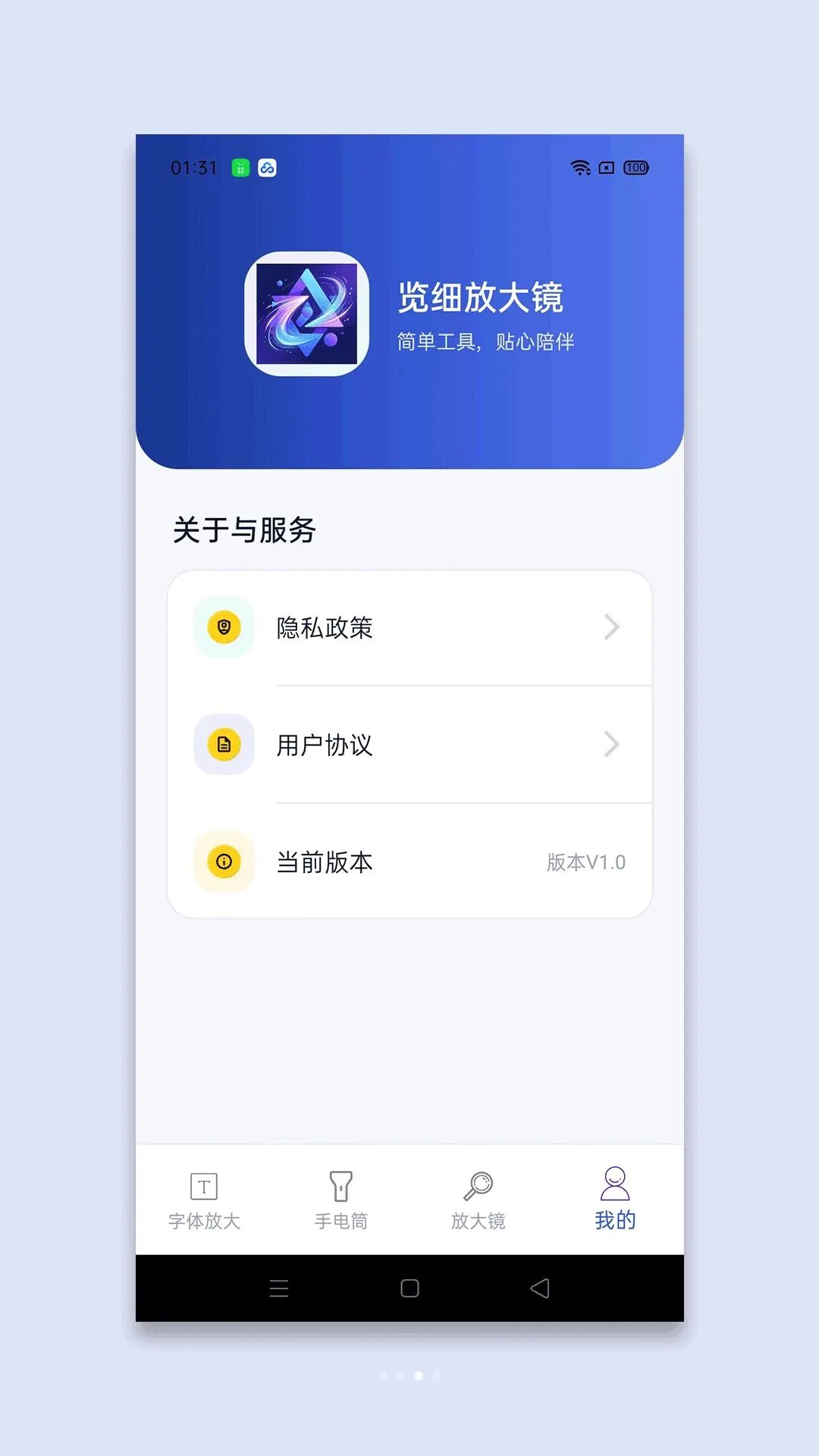��ϸ�Ŵ�v1.1 �ٷ������ͼ
