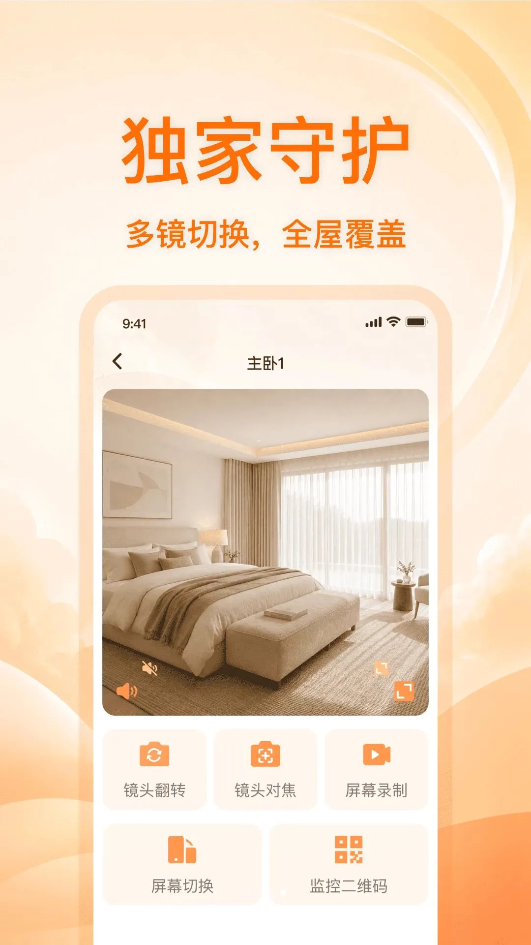 �ֻ�����ͷ���忴��v1.0.0 ��׿���ͼ