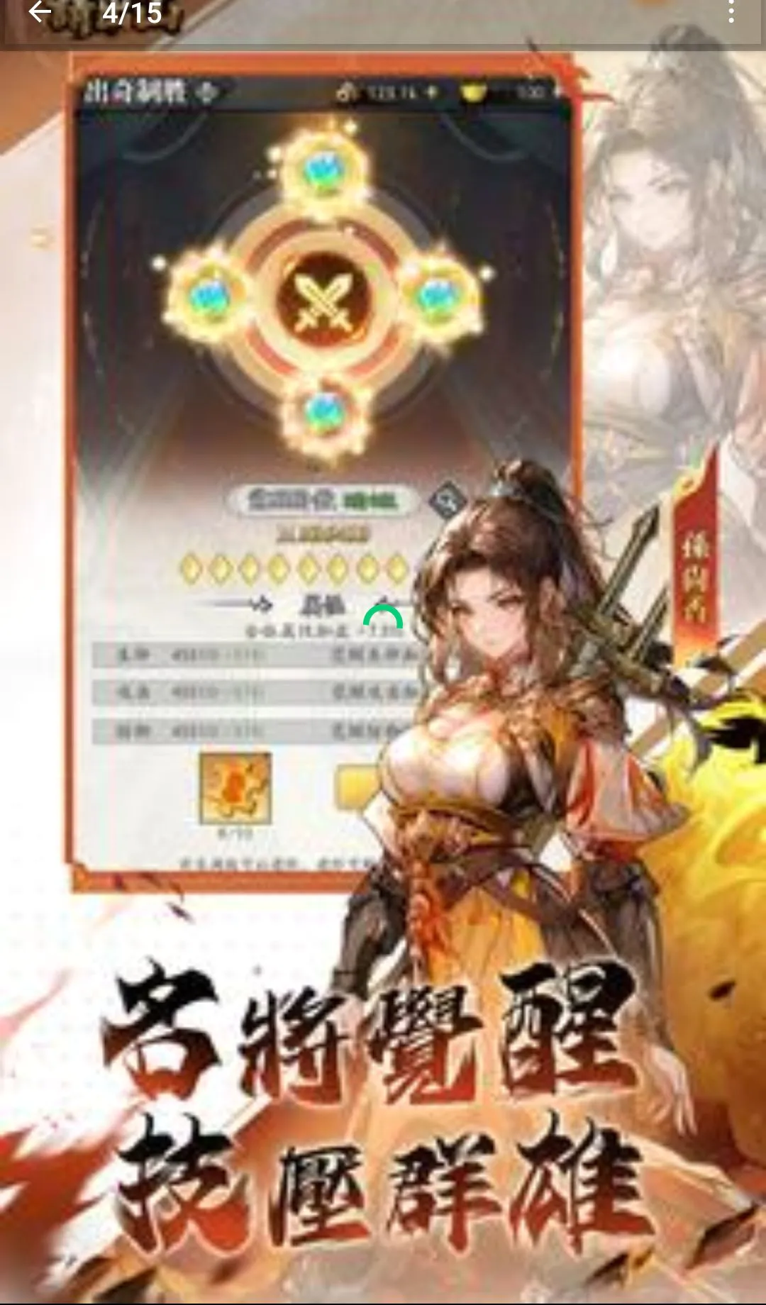 ة��Ո��ɽ���ƾ�v4.1 ��׿���ͼ