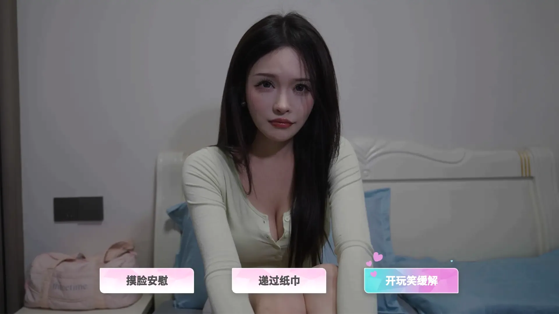 合租恋人 合租恋人