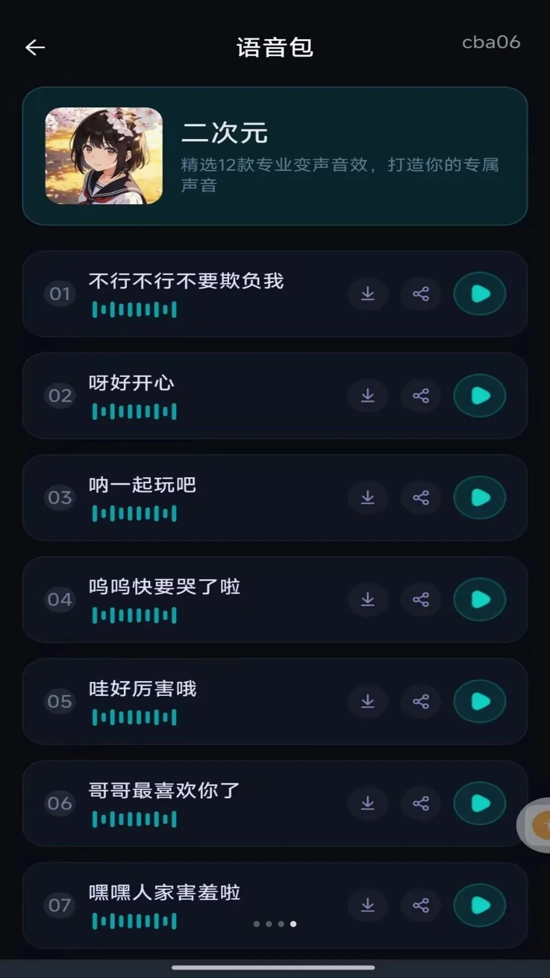 �����Ϸ׼�Ǹ���v1.0.1 �ٷ������ͼ