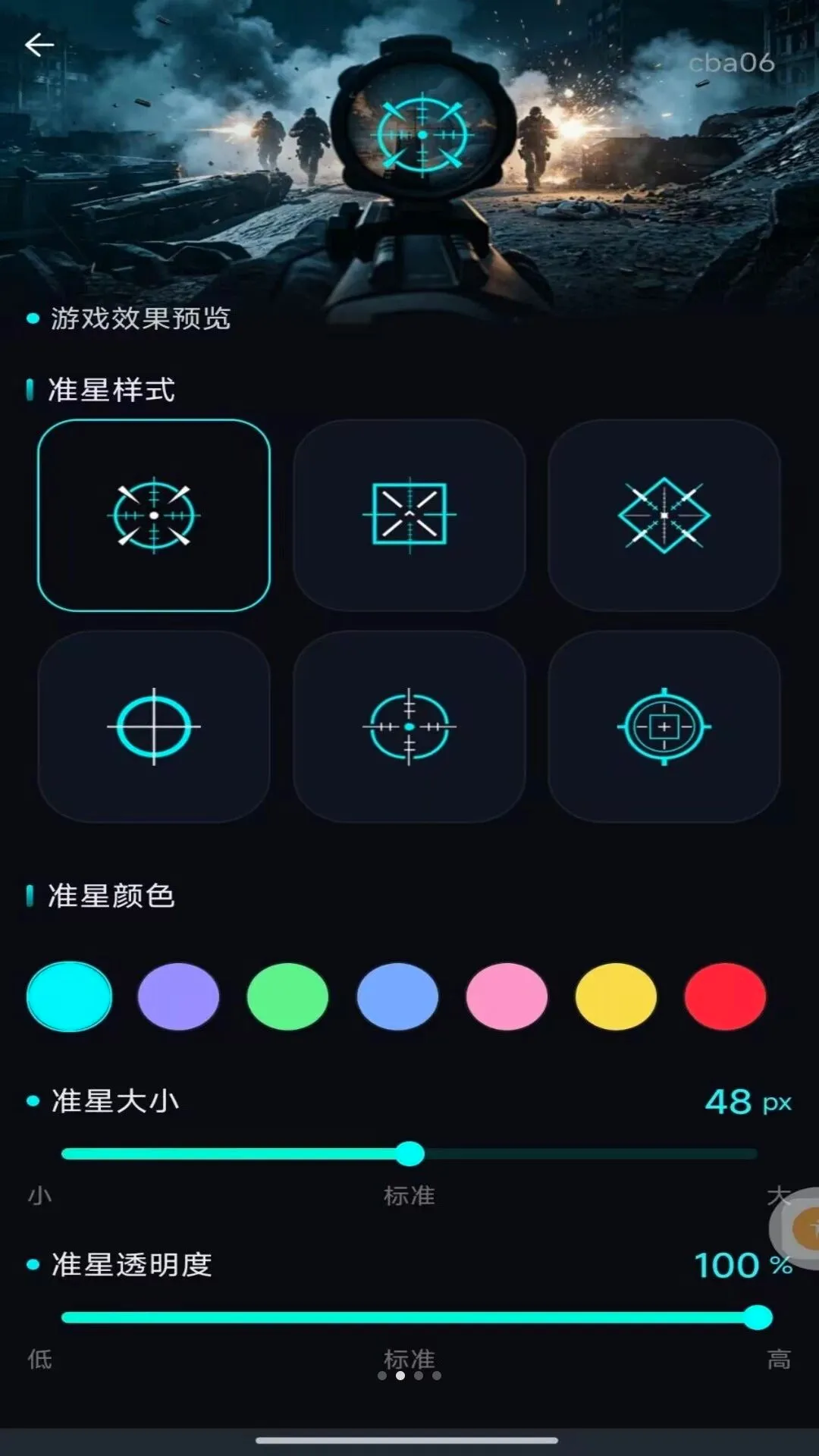 �����Ϸ׼�Ǹ���v1.0.1 �ٷ������ͼ