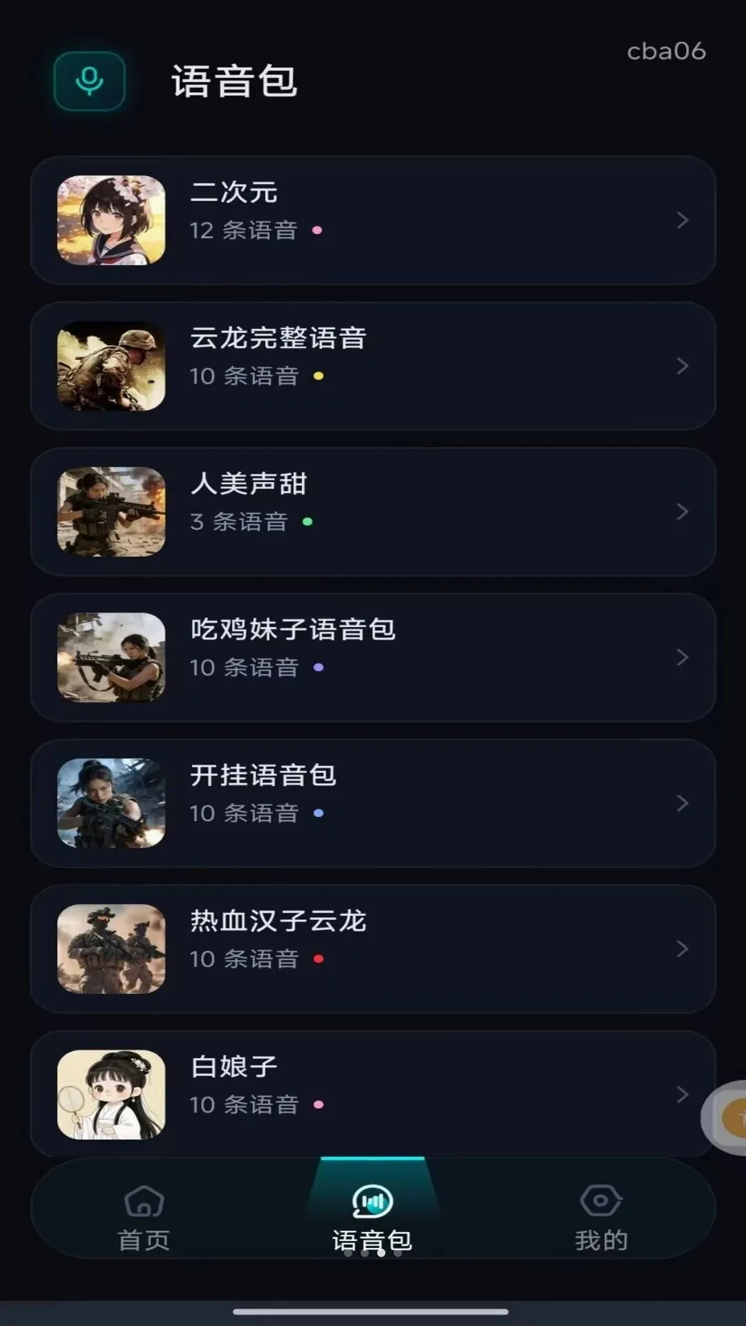 �����Ϸ׼�Ǹ���v1.0.1 �ٷ������ͼ