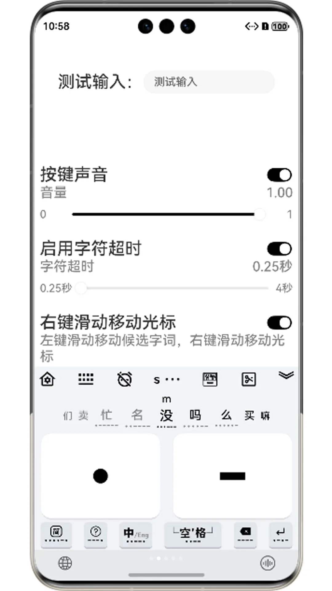 Ħ˹���뷨v4.0.0 �ٷ������ͼ