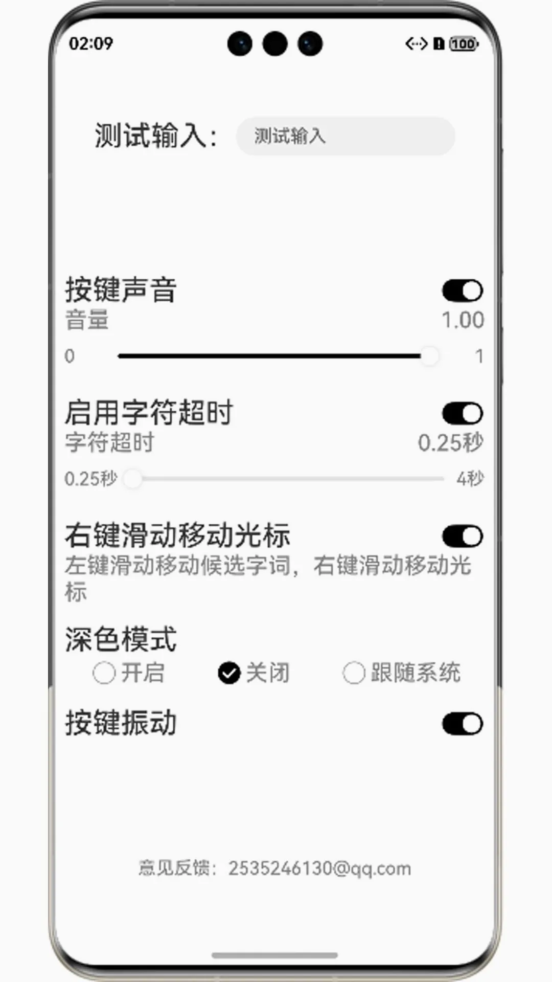 Ħ˹���뷨v4.0.0 �ٷ������ͼ