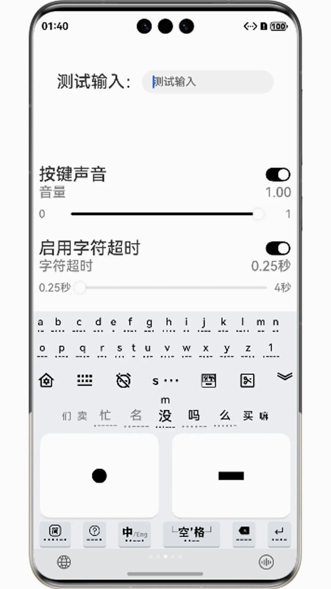 Ħ˹���뷨v4.0.0 �ٷ������ͼ