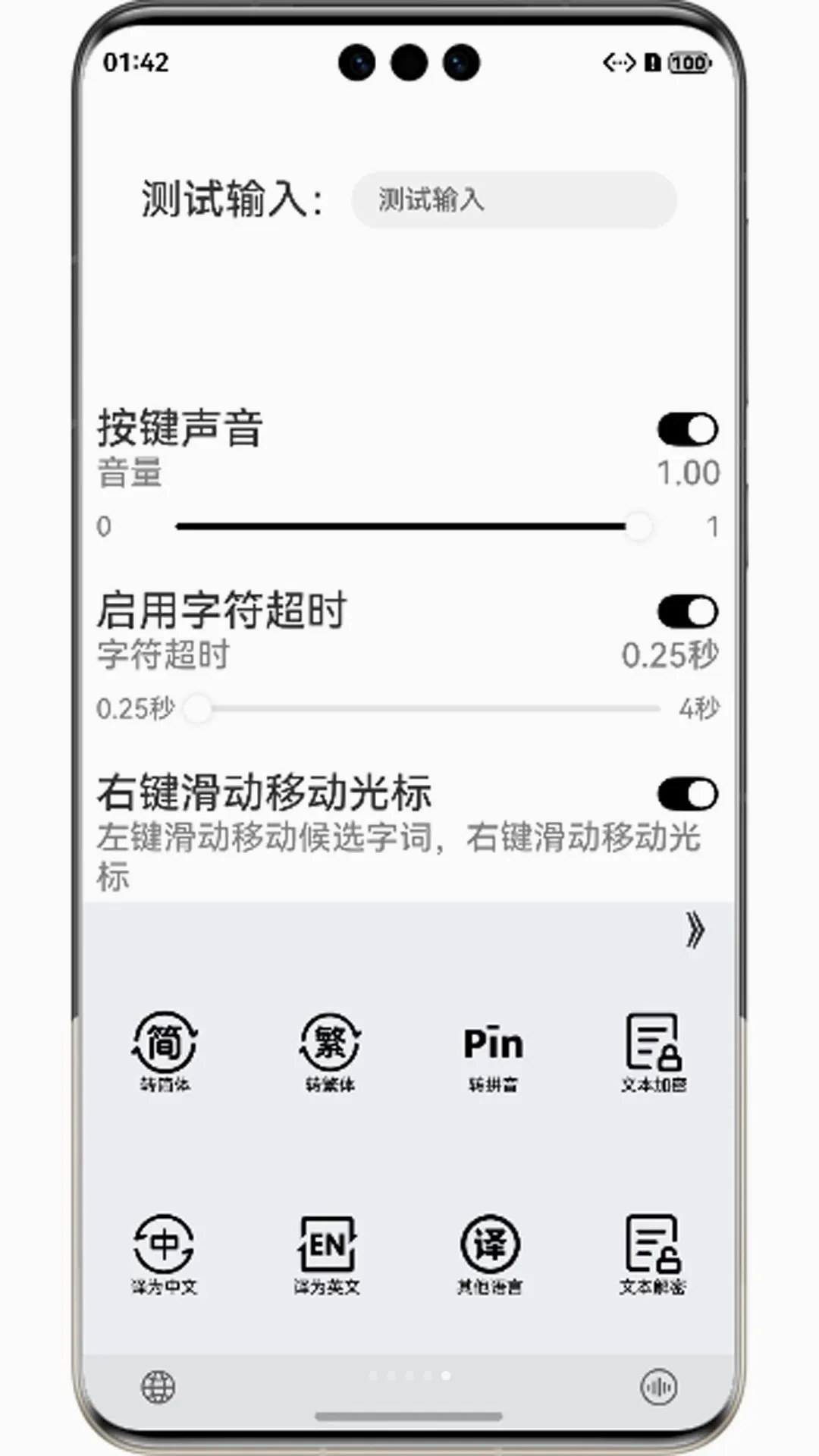 Ħ˹���뷨v4.0.0 �ٷ������ͼ