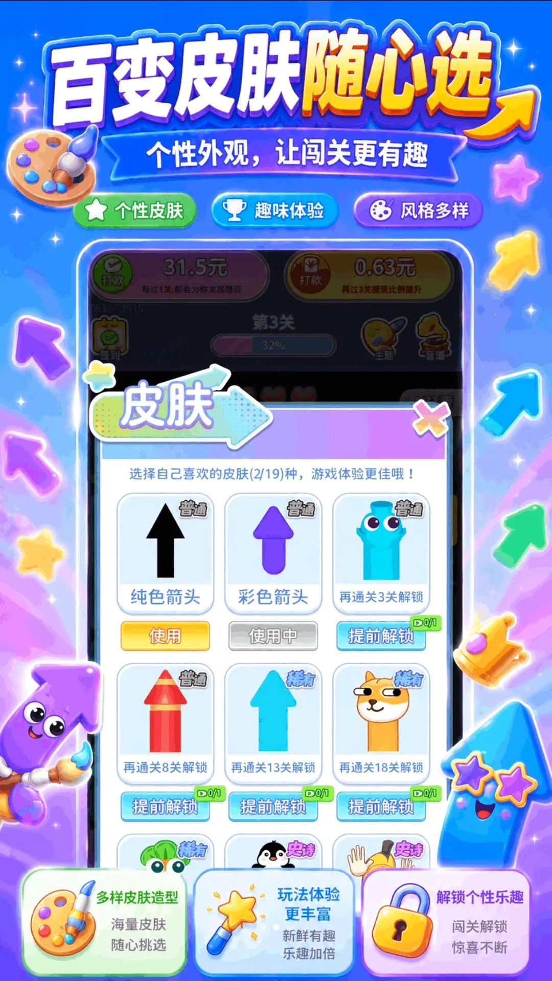 ���������v1.0.2.271071842 ��׿���ͼ