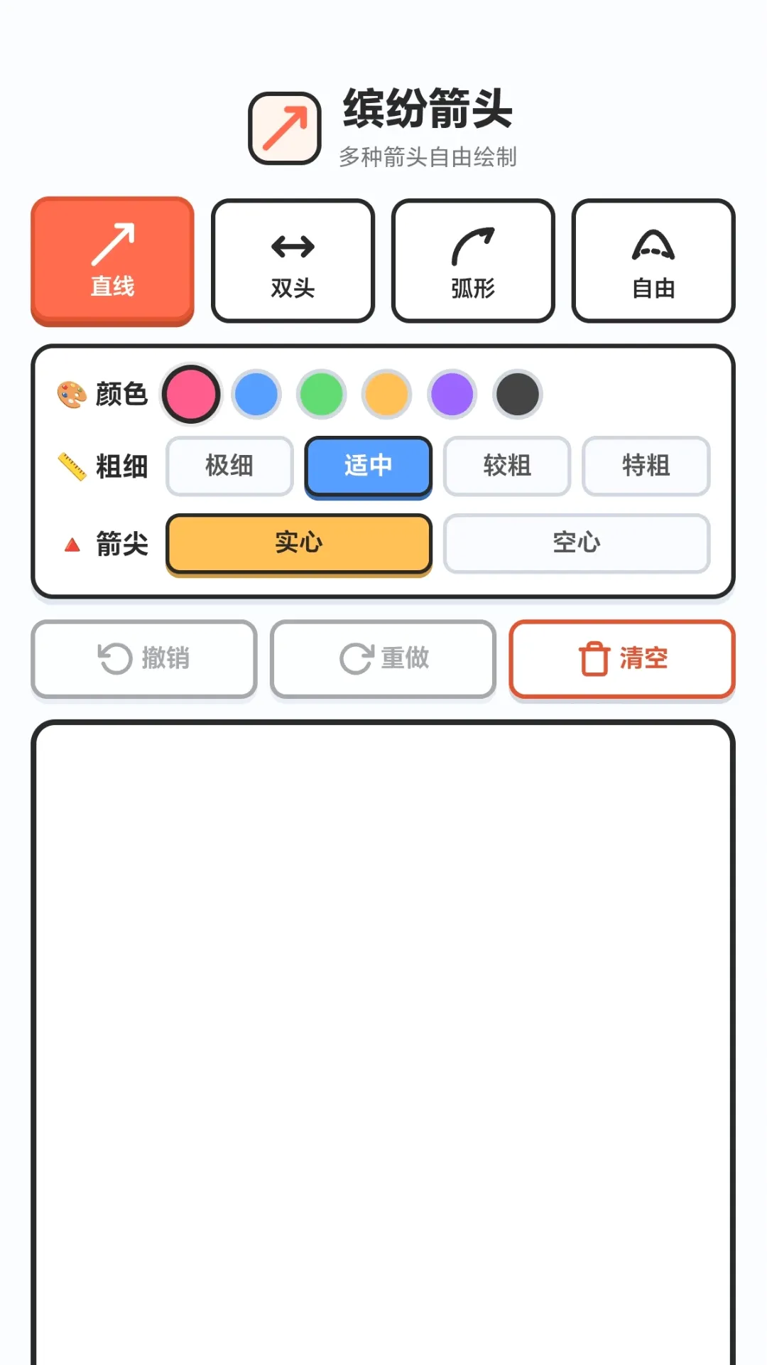 һ��ϲ���v1.0.1.279211946 �ֻ����ͼ