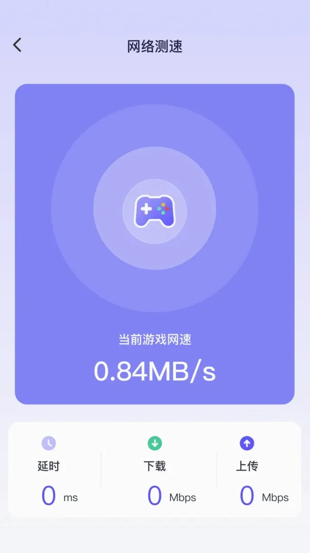 WiFi����Կ��ͨv1.0.2 ��׿���ͼ