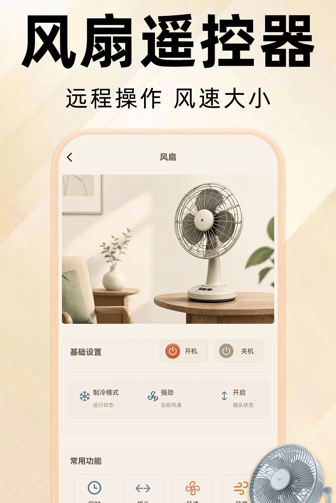 万能遥控器全通连 万能遥控器全通连