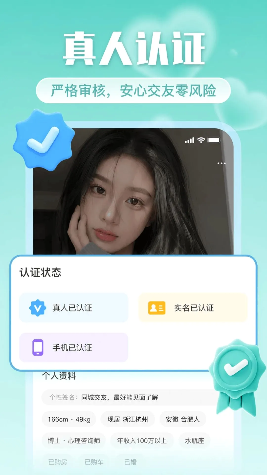Ե������v2.0.1 �ֻ����ͼ