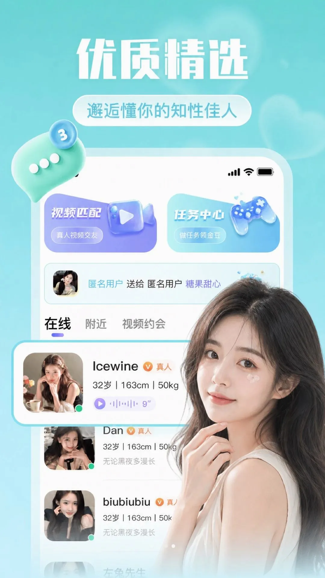 Ե������v2.0.1 �ֻ����ͼ