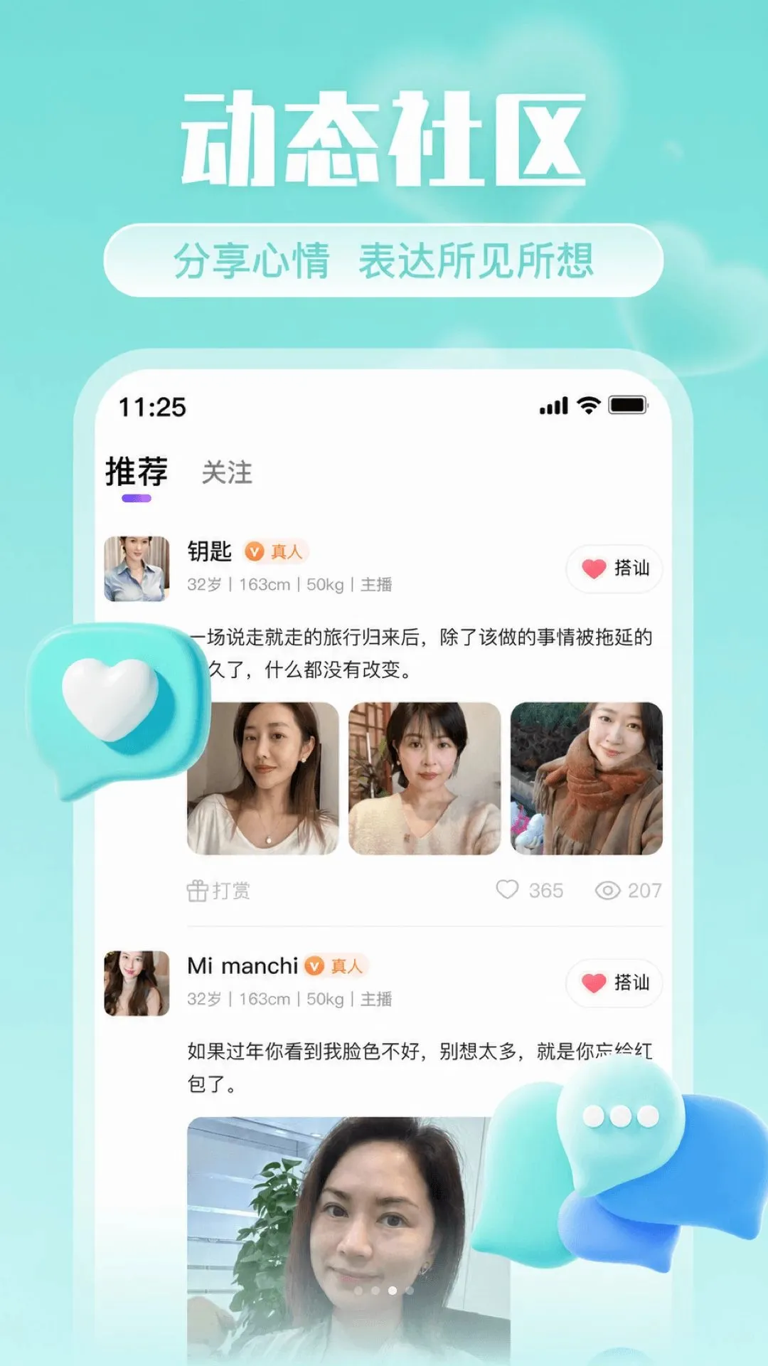 Ե������v2.0.1 �ֻ����ͼ