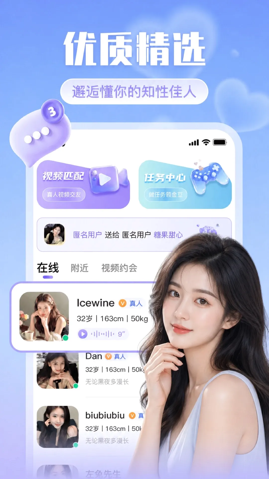 缘来附近 缘来附近