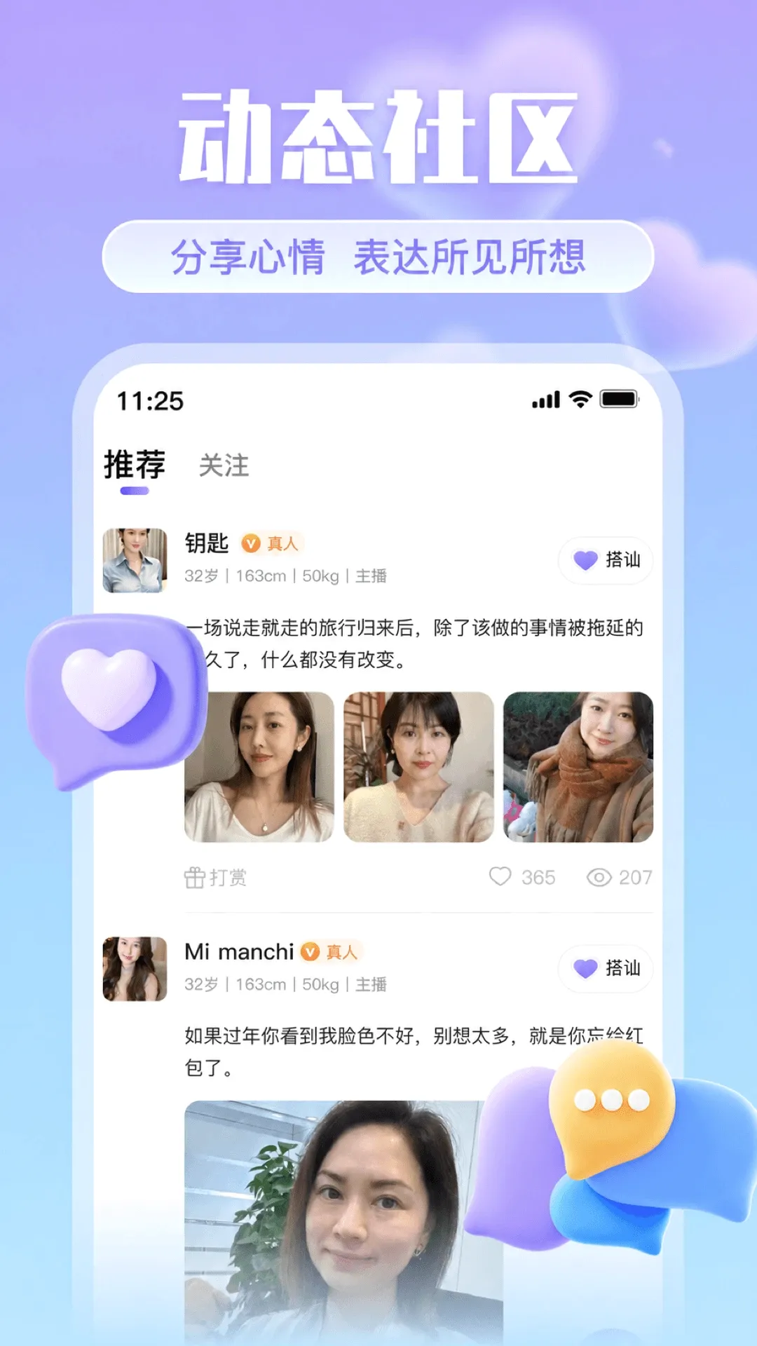 缘来附近 缘来附近