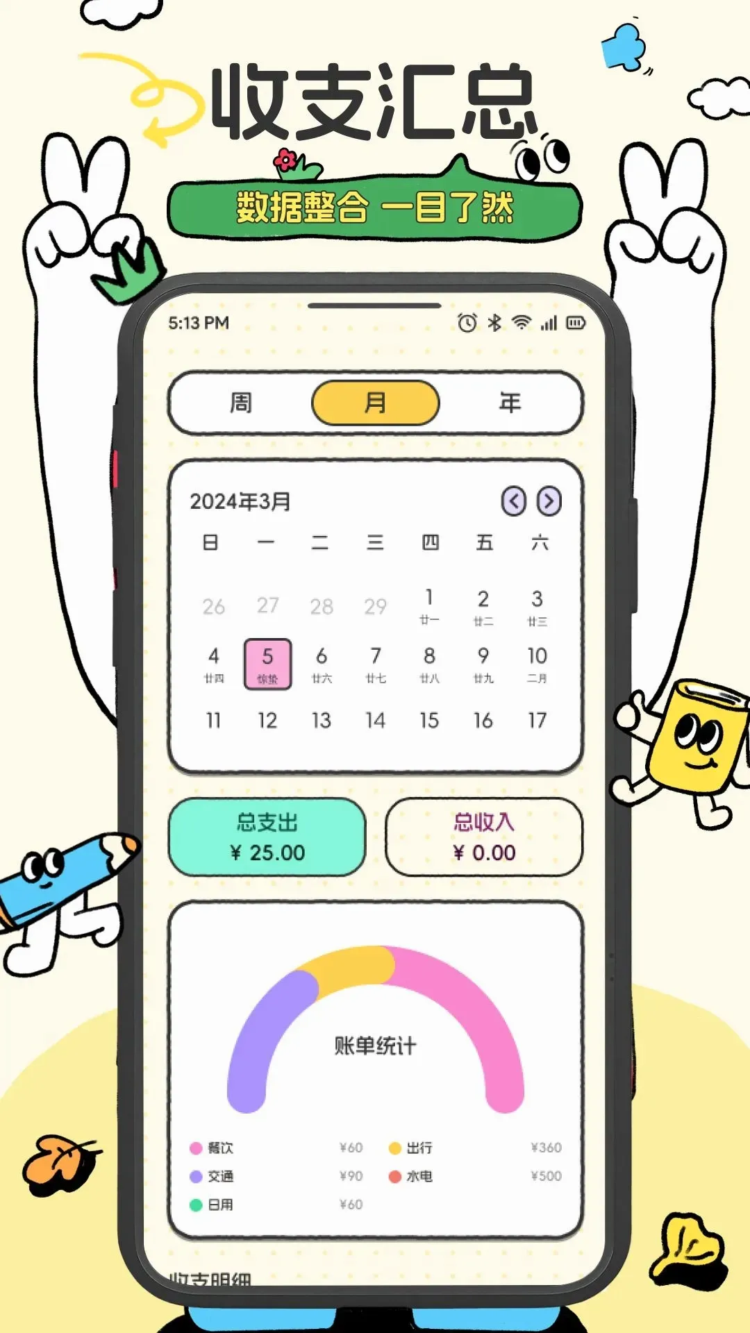 碎银小铺 碎银小铺