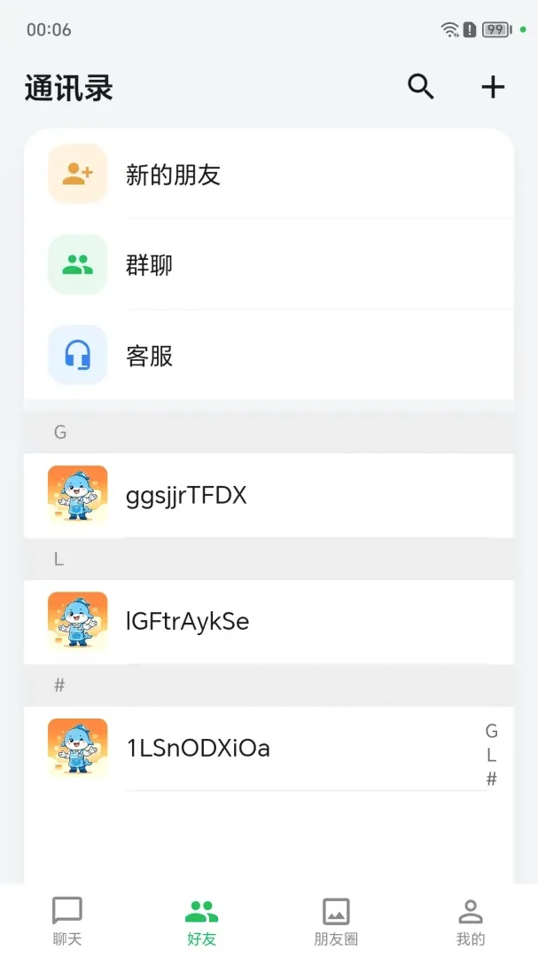 ��������v1.0.63 �ٷ������ͼ