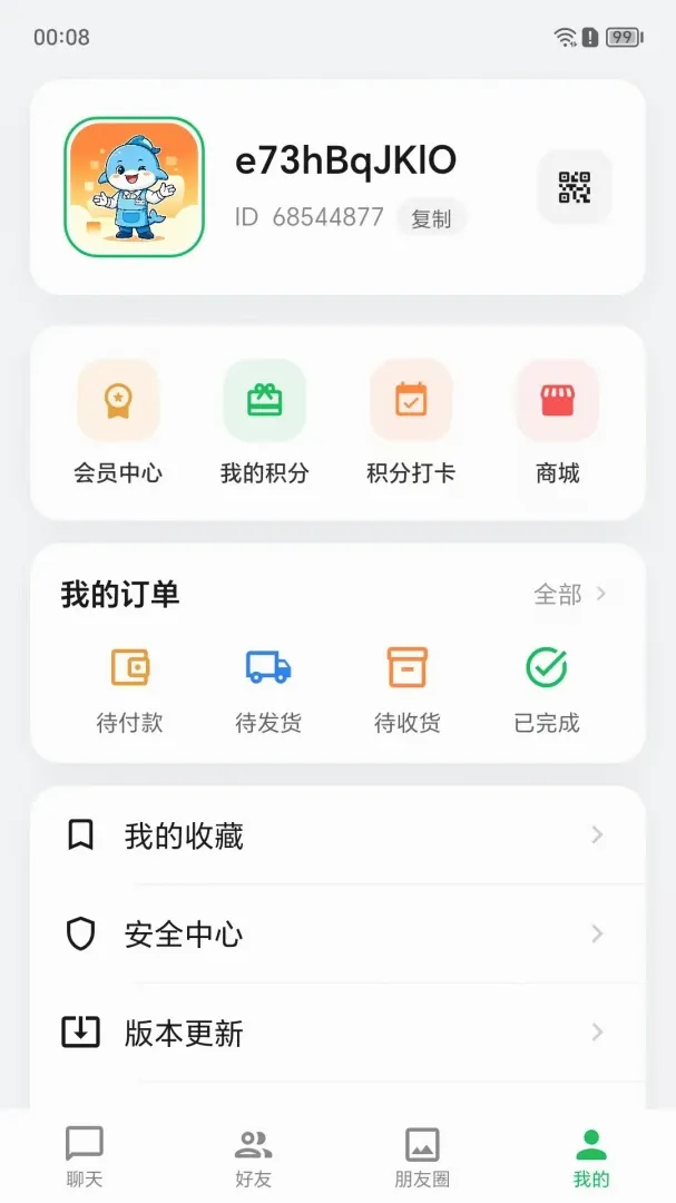 ��������v1.0.63 �ٷ������ͼ