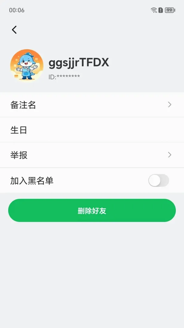 ��������v1.0.63 �ٷ������ͼ