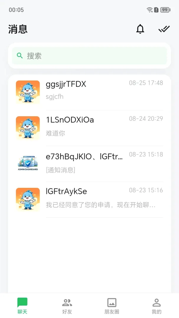 ��������v1.0.63 �ٷ������ͼ