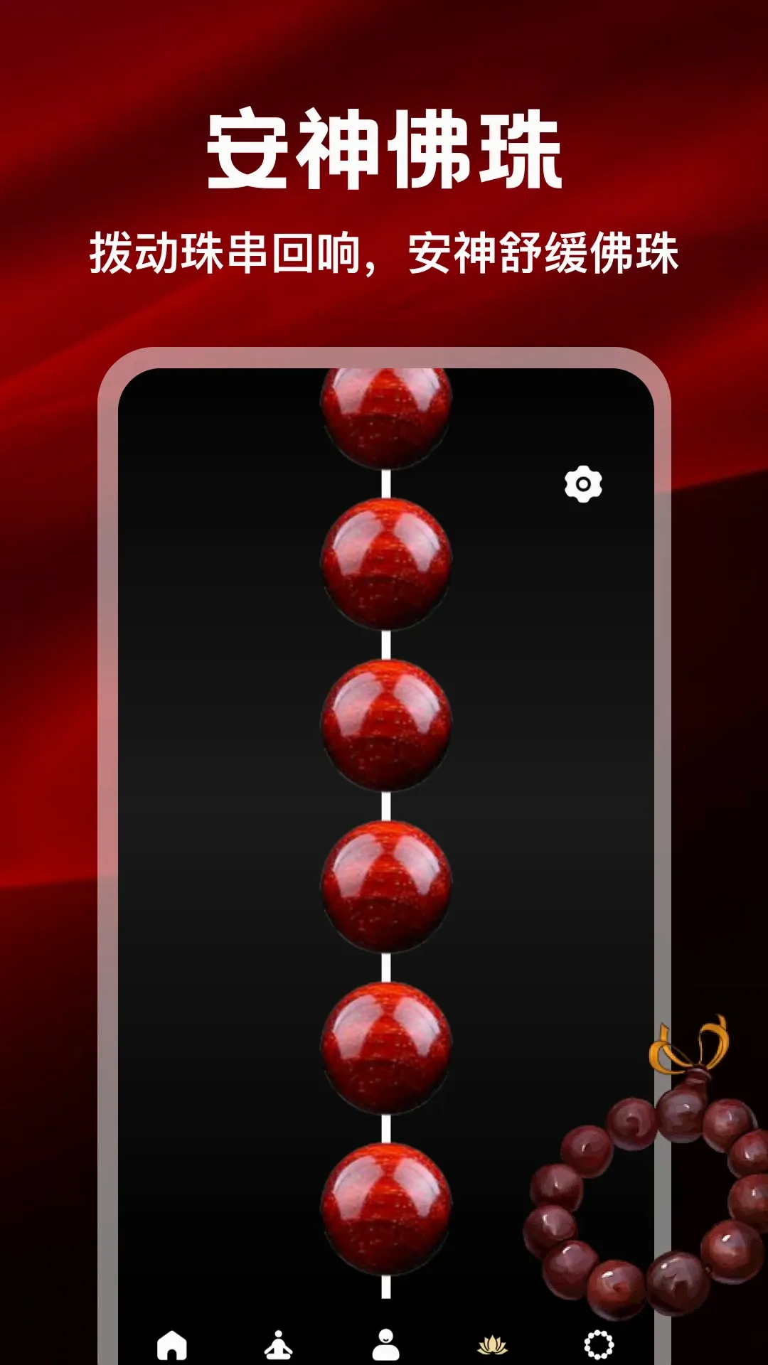 ��Ը��������v5.3 ��׿���ͼ