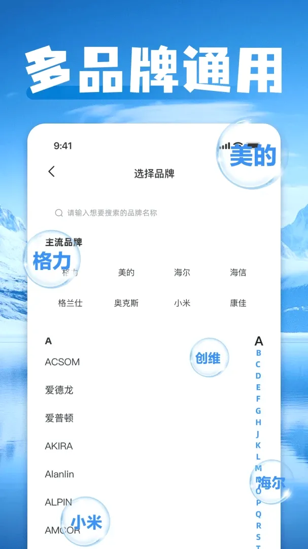 ���ܿյ�һ������ң����v1.0 �ֻ����ͼ