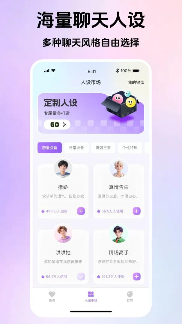 Love����v1.0.2 �ֻ����ͼ