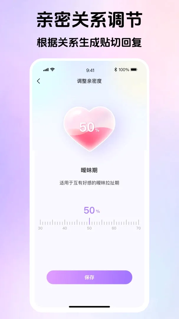 Love����v1.0.2 �ֻ����ͼ