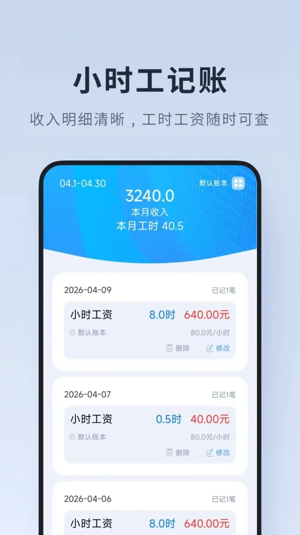 ���ļ�Сʱ��v1.0.2.FTC �ٷ������ͼ