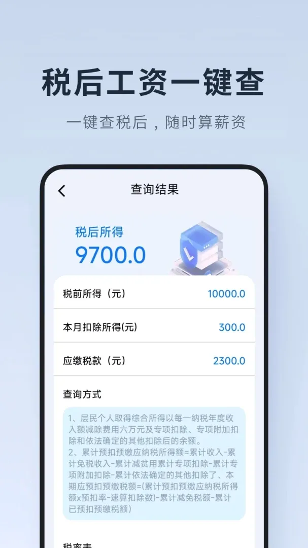 ���ļ�Сʱ��v1.0.2.FTC �ٷ������ͼ