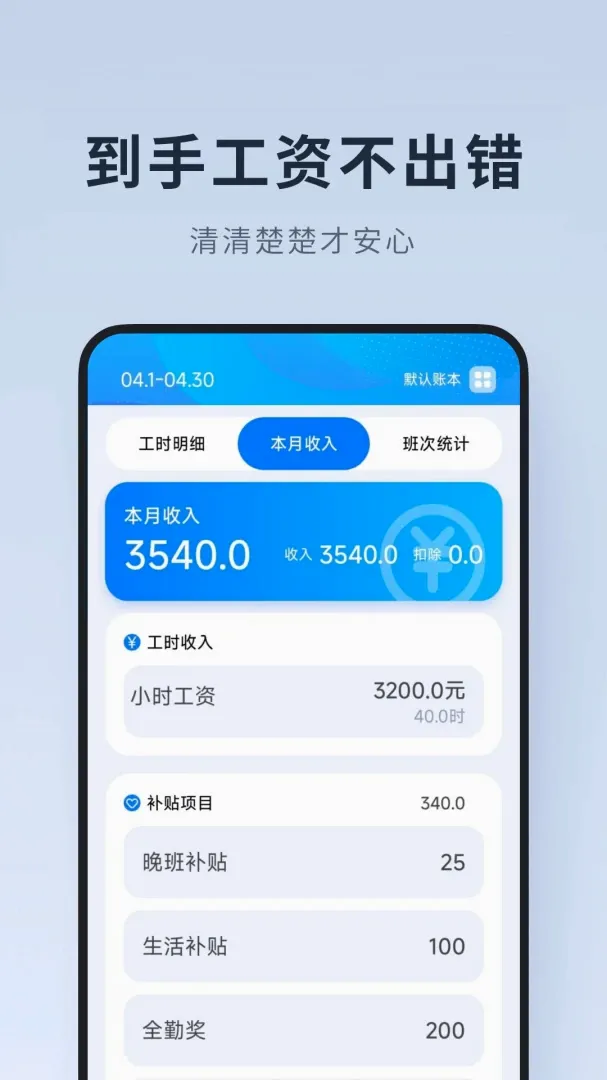 ���ļ�Сʱ��v1.0.2.FTC �ٷ������ͼ