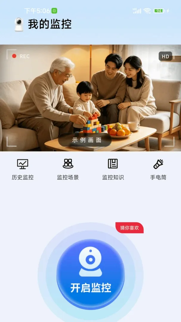 �ֻ���ؿ�����Ѱ�v1.0.01.00 �ֻ����ͼ