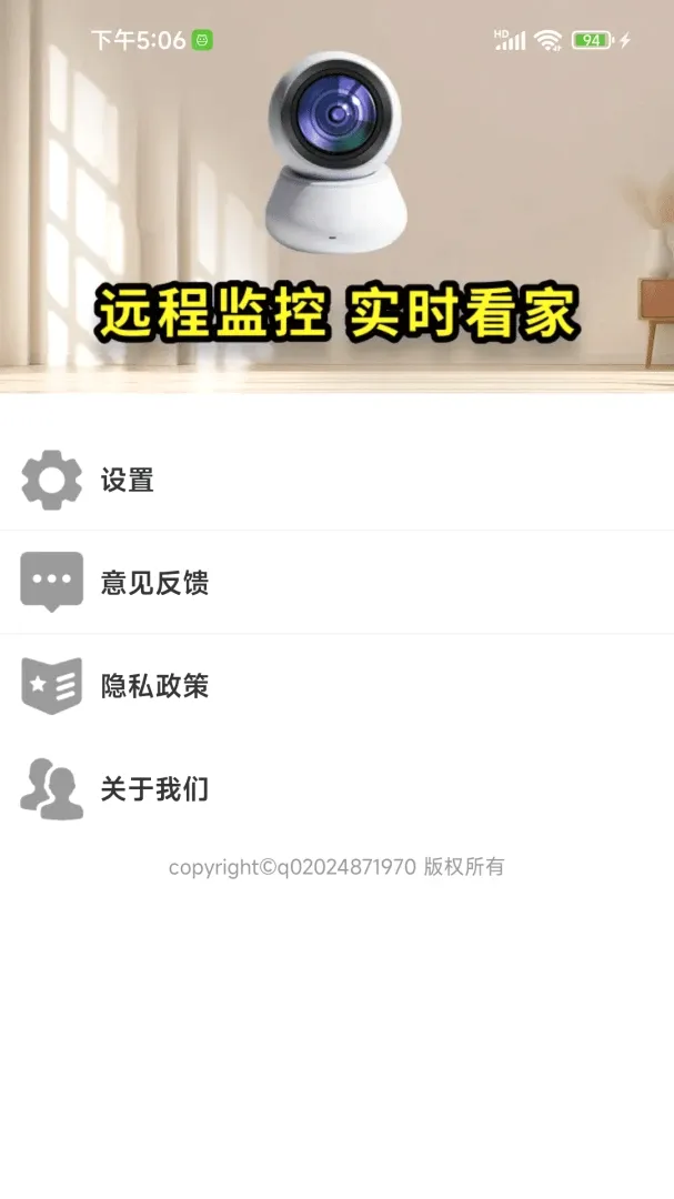 �ֻ���ؿ�����Ѱ�v1.0.01.00 �ֻ����ͼ