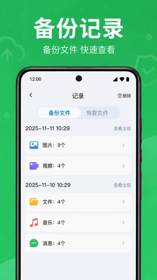 ΢���컹ԭ��ѱ���v1.0.1.1002 ��Ѱ��ͼ