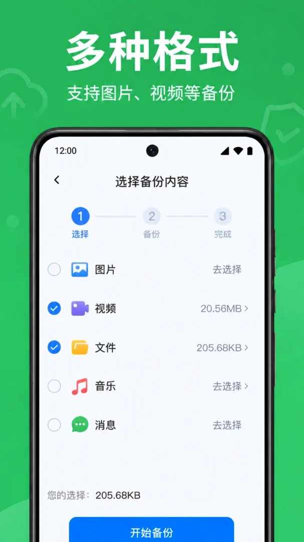 ΢���컹ԭ��ѱ���v1.0.1.1002 ��Ѱ��ͼ