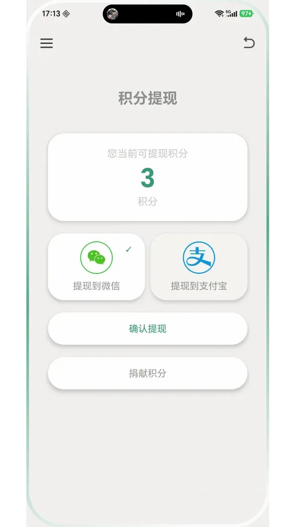 �鶯��פv2.0.3 ��׿���ͼ