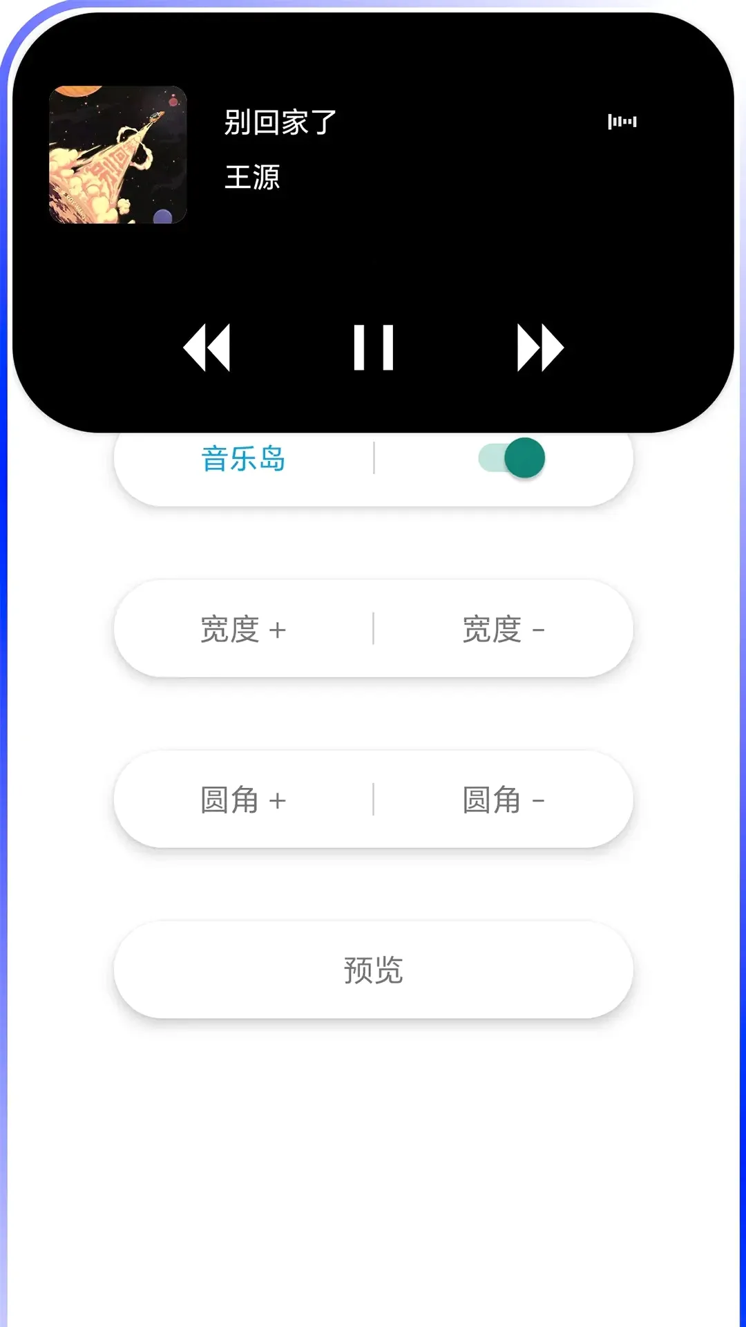 灵动常驻 灵动常驻