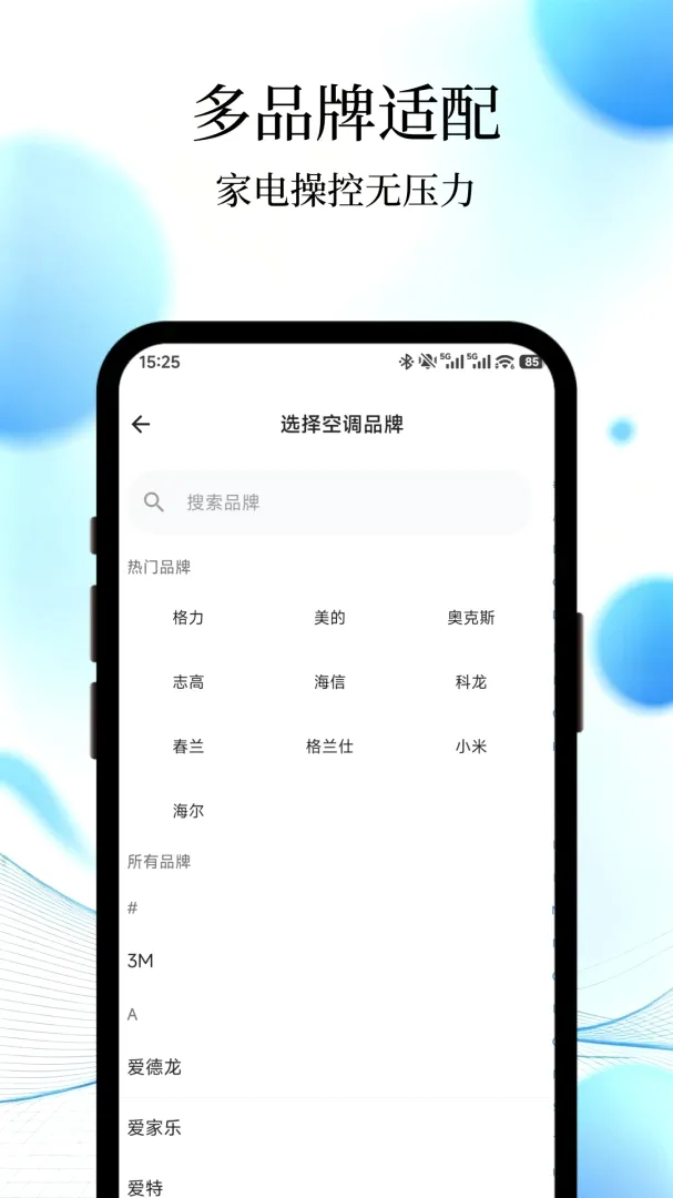 ͨ������ң����һ����v1.0 �ٷ������ͼ