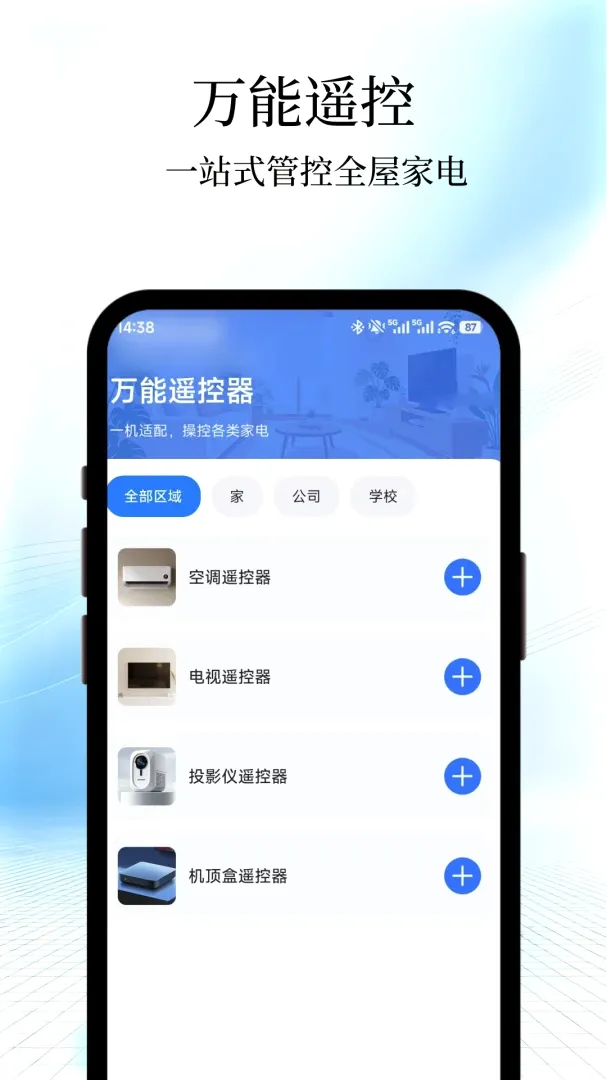 ͨ������ң����һ����v1.0 �ٷ������ͼ
