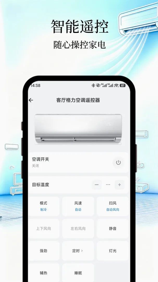 ͨ������ң����һ����v1.0 �ٷ������ͼ